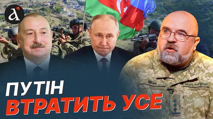 🔥ЧЕРНИК: цього вже не змінити! Росію витискають з Кавказу