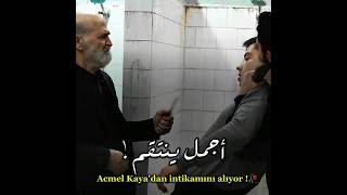 انتقام اجمل من كايا مسلسل #المدينة_البعيدة 🔥| ACMEL'in Kaya'dan intikamı #uzakşehir #kesfet #kayzer