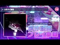 【 Project SEKAI Fanmade 】 Retry Now 【 EXPERT 25】