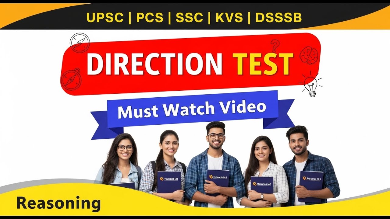 Логическое мышление в тесте на определение направления | Пошаговые инструкции