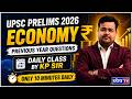 Bank Run vs Digital Bank Run | RBI के नए Rules Explained || By KP Sir | Dhyeya IAS