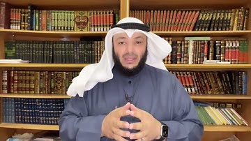 علمتني سورة يوسف (23) الشيخ أحمد الغانم