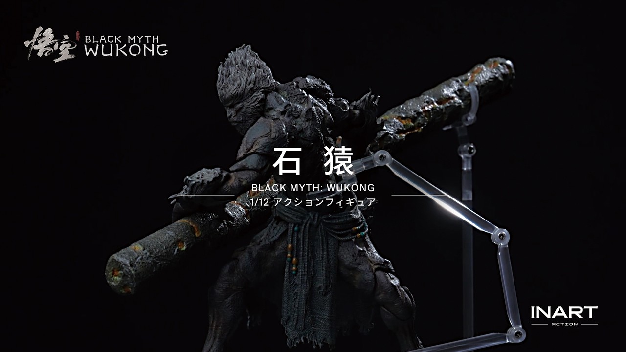 INART Action |『Black Myth: Wukong』1/12 アクションフィギュア ― 石