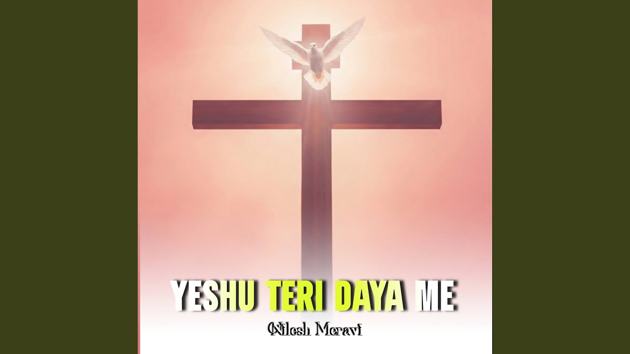 Yeshu Teri Daya Me