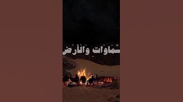 "سورة الأنعام" آية 12 ♥️ #قرآن #قرآن_كريم #quran #holyquran #قراءة_القرآن_الكريم #تلاوة_خاشعة