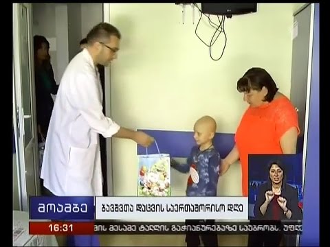 „სოლიდარობის ფონდმა“ ბენეფიციარებს ბავშვთა დაცვის დღე მიულოცა