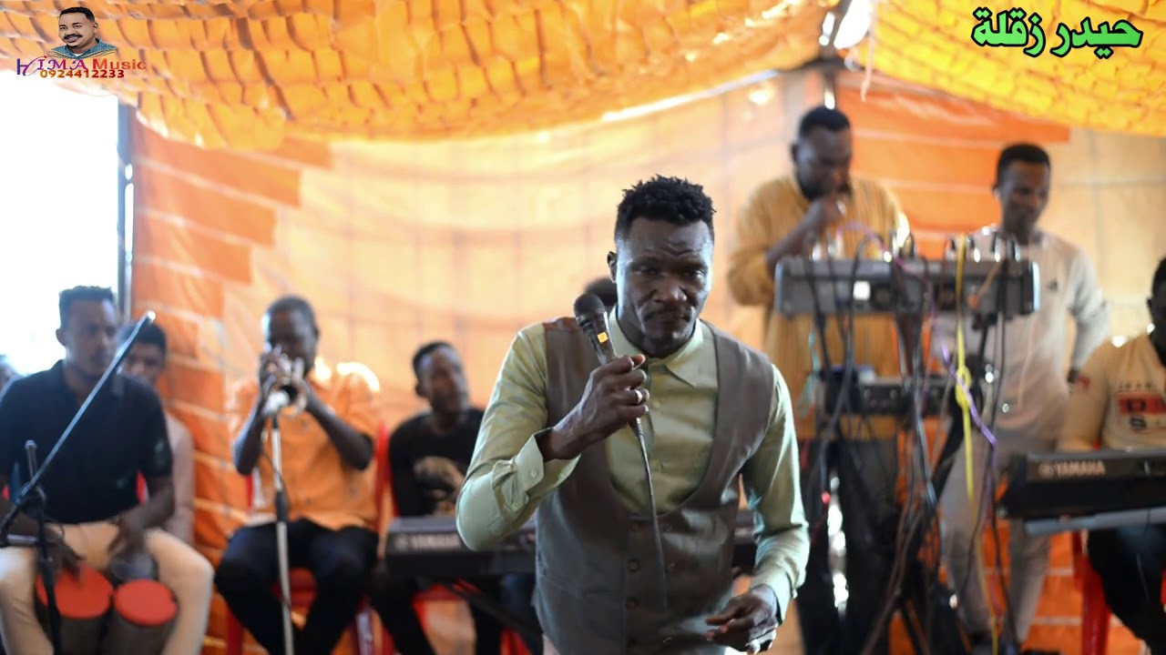 حيدر زقلة+أرحمينى+طرب سودانى+هجيج سودانى+أغانى سودانية 2020