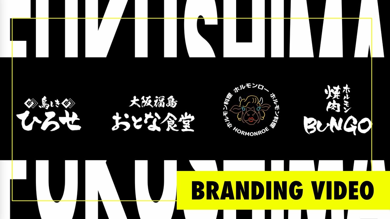 InternationalSupport_福島エリア店舗PV