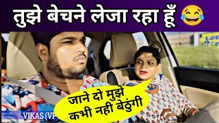 Das Khoke Me Bech Diya Hai | Prank On Girl | Prank | Prank Video | car prank prank