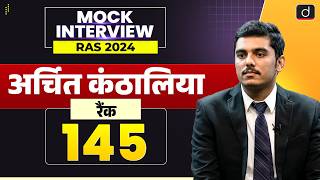 RAS 2024 Topper | Archit Kanthaliya | Rank- 145 | Mock Interview | Drishti RAS