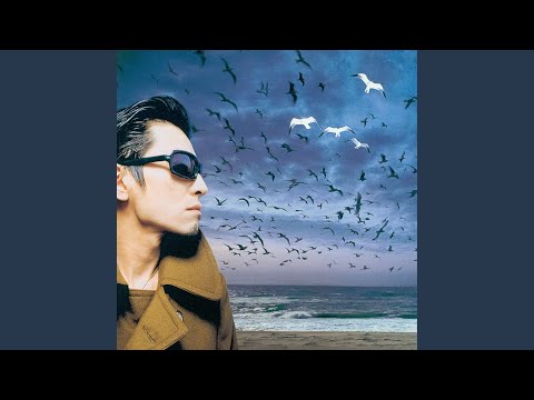 暴かれた世界 –Remastered–