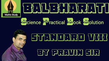 General Science ll Practical Book ll Std 8 ll Balbharati @mathsstudy7549