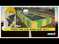 Namma Area Evening Express News| 19.11.18 | News7 Tamil