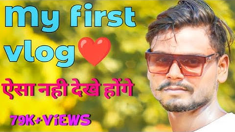 My First Vlog ❤️ 3rd lahar|| My First video on YouTube