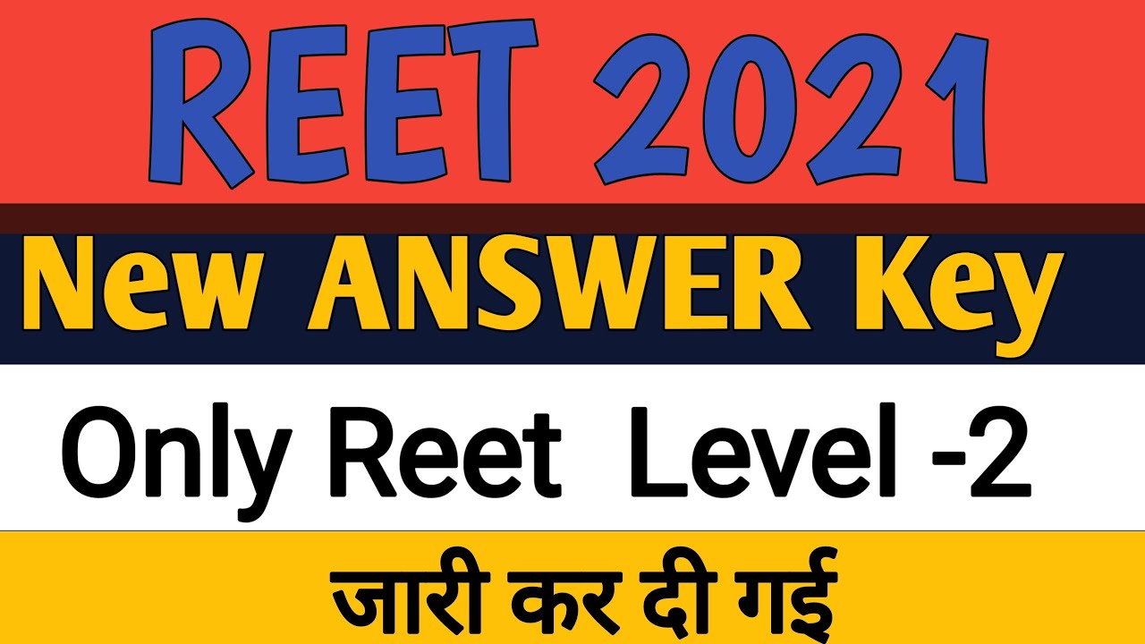Reet new official answer key 2021 l Reet 2021 official answer key  
