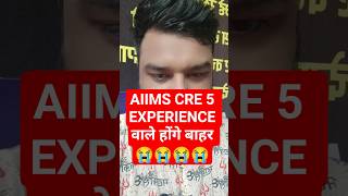 AIIMS CRE|| AIIMS CRE 5 (2026) experience info!! AIIMS CRE 5 ब्रेकिंग न्यूज !! AIIMS CRE 5 update