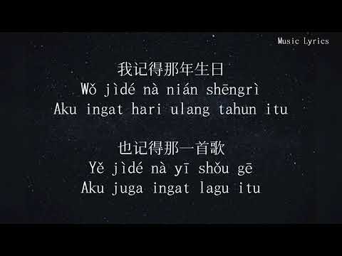 [Indo sub] JJ LIN (林俊杰) - 我怀念的 (Wo huainian de)