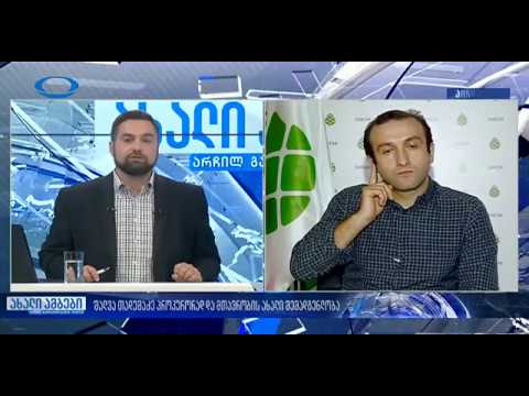 იაგო ხვიჩია მთ. პროკურორზე და ახალ მთავრობაზე