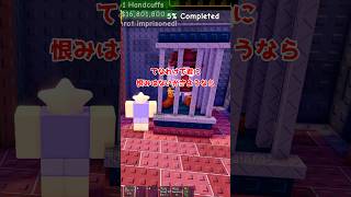 植物vsブレインロットのアプデできた刑務所イベントが面白いと話題【ロブロックス/Roblox】