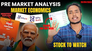 MODI की Guarantee Stock Market में | Market Economic | Pre-market analysis | THE CHARTISTT COURSE