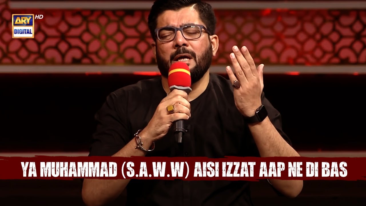 Ya Muhammad SAWW Aisi Izzat Aapne Di Bas  Naat  Mir Hasan Mir