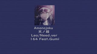 Amanojaku/天ノ弱 Leo need cover speed up