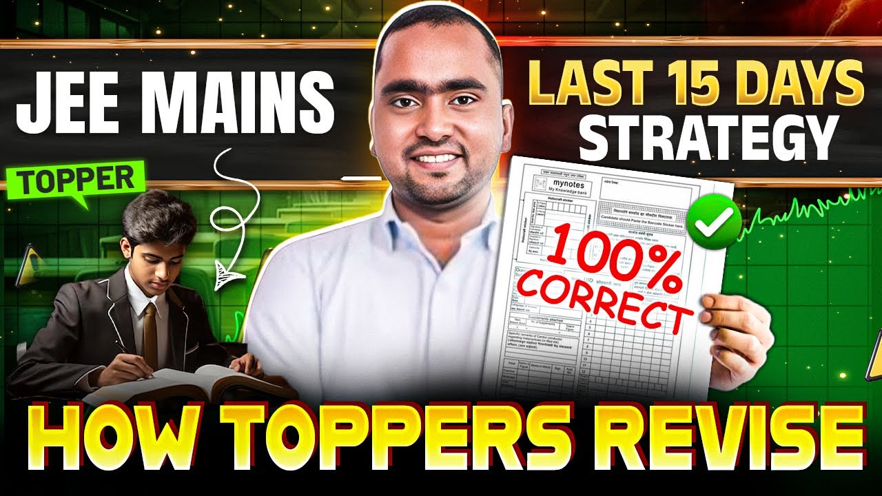 ONLY 15 DAYS LEFT! This Strategy Can SAVE Your JEE Mains Rank 😱🔥