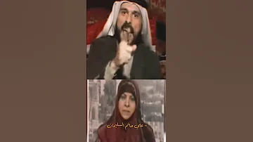 الشيخ علي الحاتم وحنان الفتلاوي 