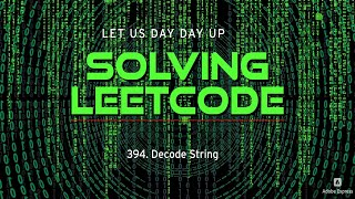 力扣 394 解码字符串题解Solving Leetcode Problem 394. Decode String