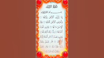 #100kview #marriageproposals #quran #egzonibrahimi #zalzalah #سورة_الزلزلة