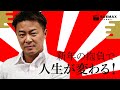 新年の抱負で人生が変わる