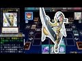 Download lagu Yu Gi Oh ARC V Tag Force Utopia MP3 Lagu Yu Gi Oh ARC V Tag Force Utopia Mp3
