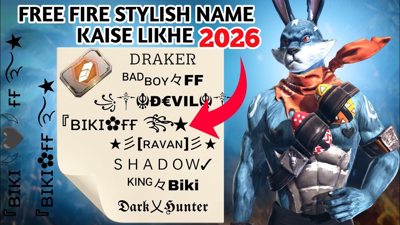 Free Fire Stylish Name Kaise Likhe|Free Fire Stylish Name |Hoh to make stylish name free fire 