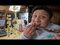 シーバスの1番美味い食べ方はこれだ!!