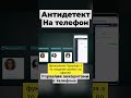 Топ-Секреты Браузера: Смена Профиля и IP за Минуты!  #прокси #multiaccount #антидетектбраузер