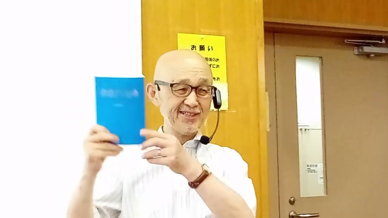 2025. 6.15 礼拝メッセージ:金子辰己雄師