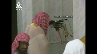 Madinah Taraweeh | Sheikh Salah Al Budair - Surah Al-Mujadila to As Saff (27 Ramadan 1421 / 2000)