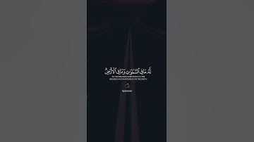 #قرآن كريم #سورة_البقرة #اية_الكرسي #احمد_العجمي