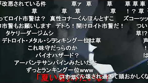 تحميل デトロイト警察だ Mp4 Mp3