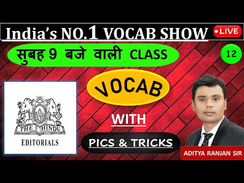 VOCAB asked in SSC CGL,CHSL,Steno,IBPS,CDS,IELTS,Upsc,Nda,Afcat,CTET, Tet, DSSB&CAT Exams | CLASS 12