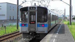 【7000系】JR四国 予讃線 粟井駅から普通列車発車