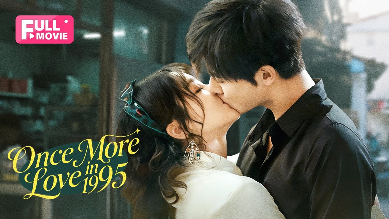 【ПОЛНАЯ ВЕРСИЯ】Снова любовь в 1995 году | Путешествие в прошлое, чтобы спасти судьбу мамы и влюбитьс