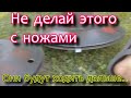 Ножи для польской роторной косилки Виракс! Секрет о котором не все знали.