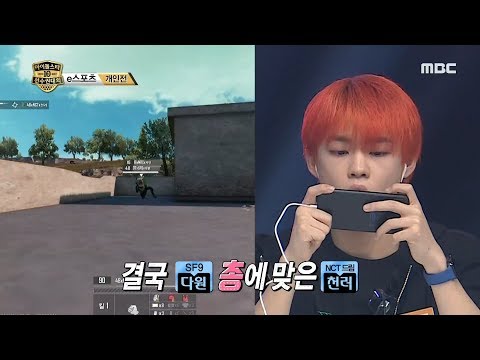 [2019 full moon idol]   Battleground 3,  20190912