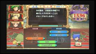 QMA政治経済振興会 サークル内対戦 その18 【QMA賢者の扉】