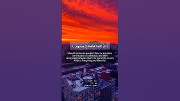 سورة : البقرة  | ايه : 182 | القارئ : سعد الغامدي