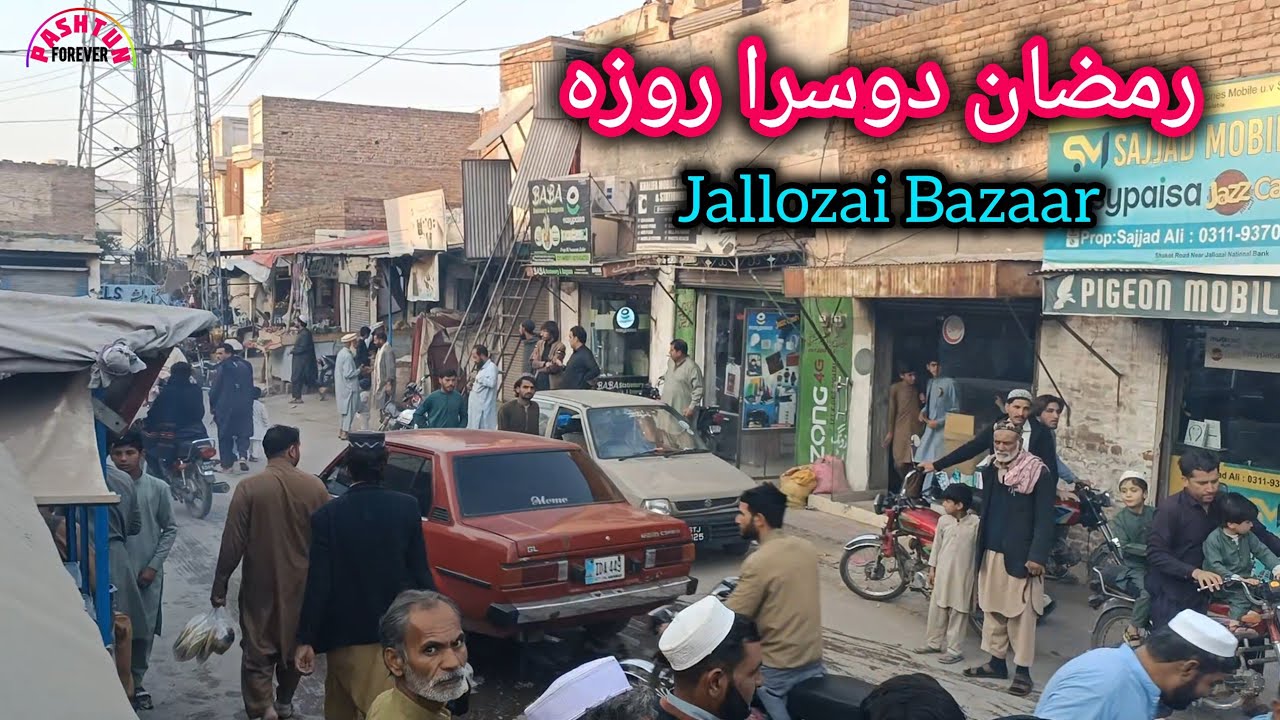 The second fast of Ramadan 2026 | pashtun forever 