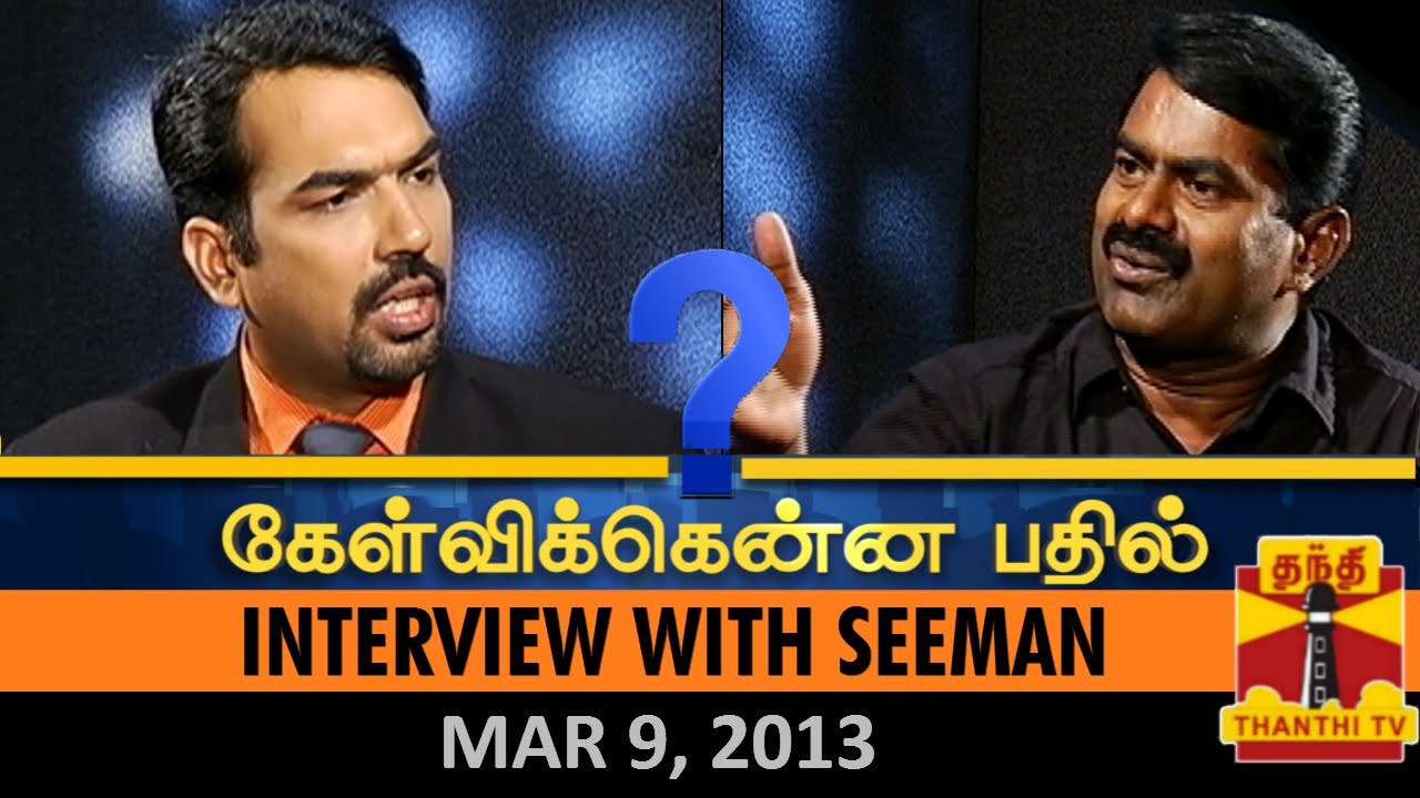 Best of Kelvikkenna Bathil : Interview with Seeman (9/3/2013) Part II - Thanthi TV