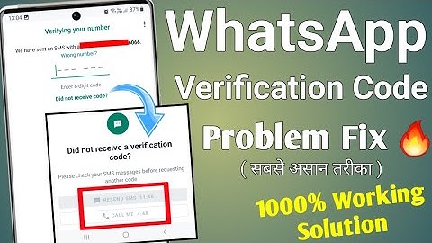 whatsapp verification code problem fix solution | how to fix whatsapp verification code problem