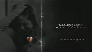 مزلت نبكي خاطري واجعني علي رحل عني وما ودعني💔#أغاني#ليبيه#ترندات#تيك توك#